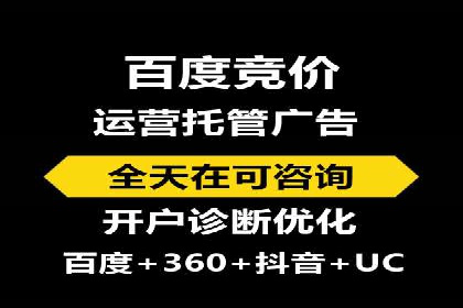 SEM广告案例：精准投放实现业绩增长