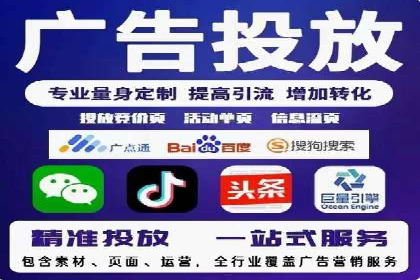SEM广告投放优化：经典案例分享