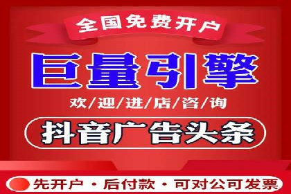 某餐饮企业通过百度竞价排名服务实现业绩翻倍
